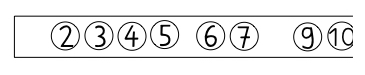 Eine Zehnerreihe mit Kreisen, die mit Zahlen beschriftet sind und einigen Lücken. Ganz links ist eine Lücke. Dann folgen vier Kreise, beschriftet mit den Zahlen 2, 3, 4, 5. Dann eine kleine Lücke. Dann folgen zwei Kreise, beschriftet mit den Zahlen 6, 7. Dann eine große Lücke. Dann zwei Kreise, beschriftet mit den Zahlen 9, 10.